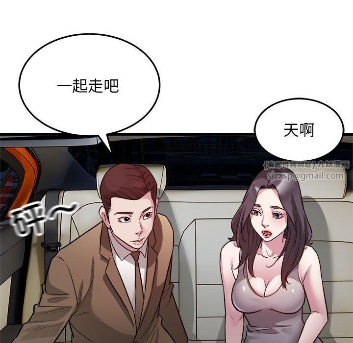 《好运出租车》漫画 第31話