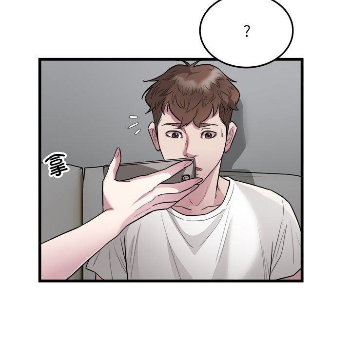 《好运出租车》漫画 第31話