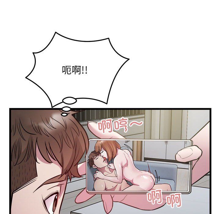 《好运出租车》漫画 第31話
