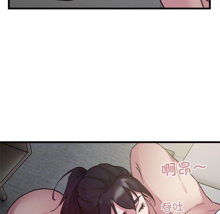 《好运出租车》漫画 第31話