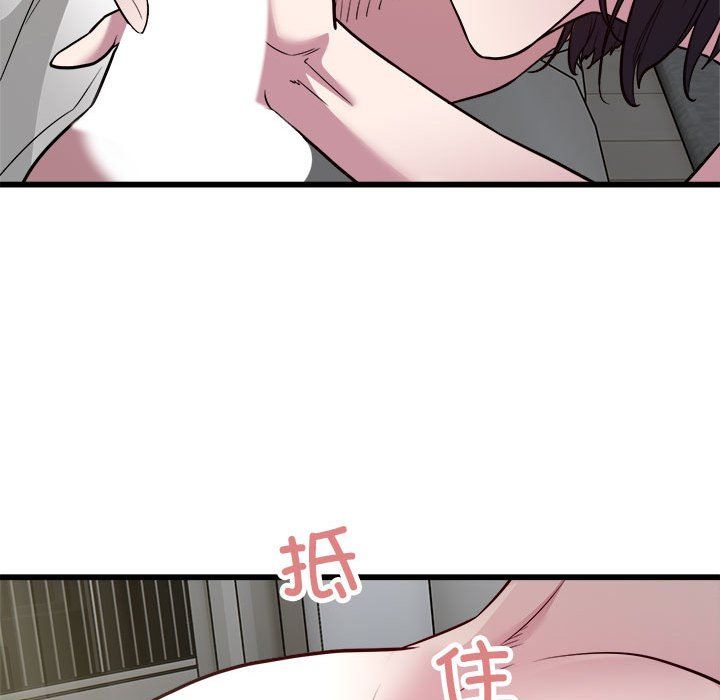 《好运出租车》漫画 第31話