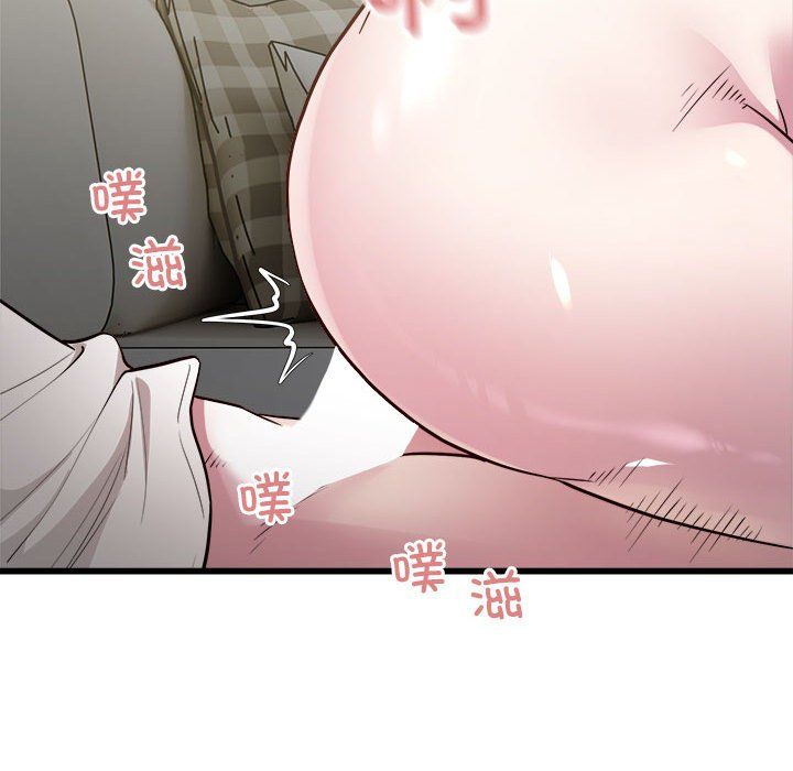 《好运出租车》漫画 第31話