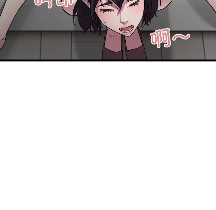 《好运出租车》漫画 第31話