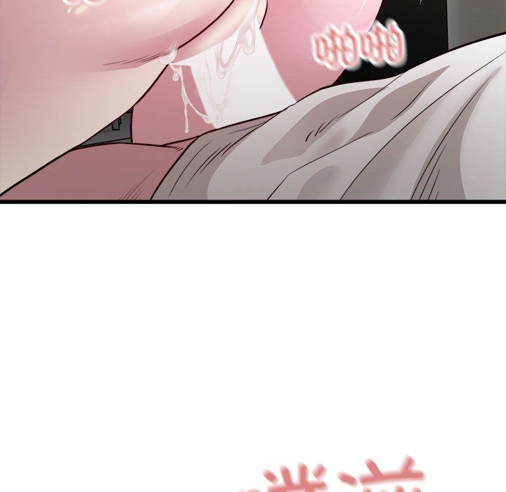 《好运出租车》漫画 第31話
