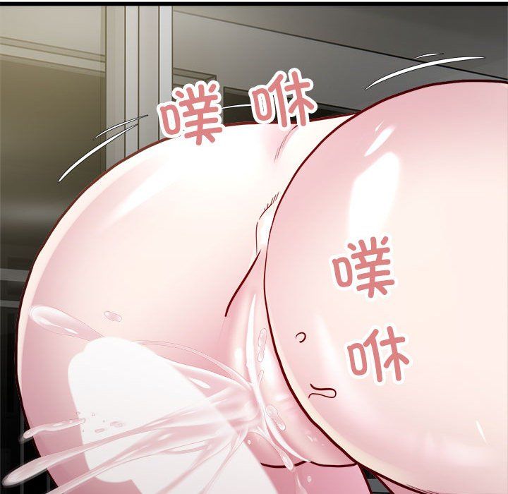 《好运出租车》漫画 第31話