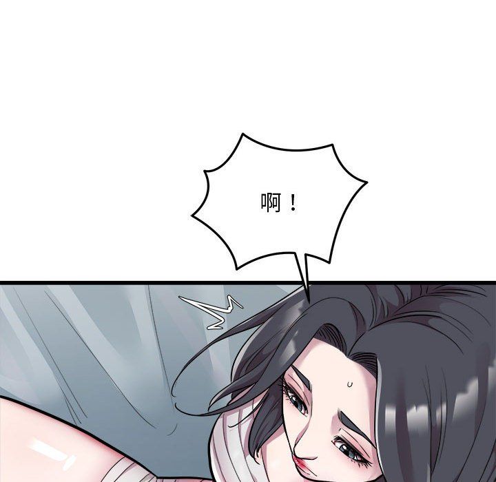 《好运出租车》漫画 第32話