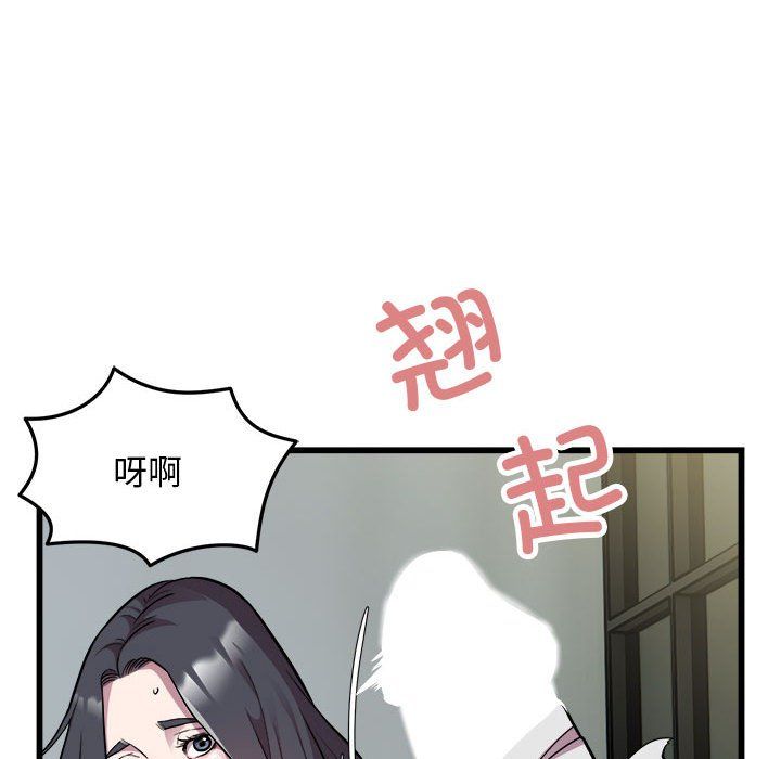 《好运出租车》漫画 第32話