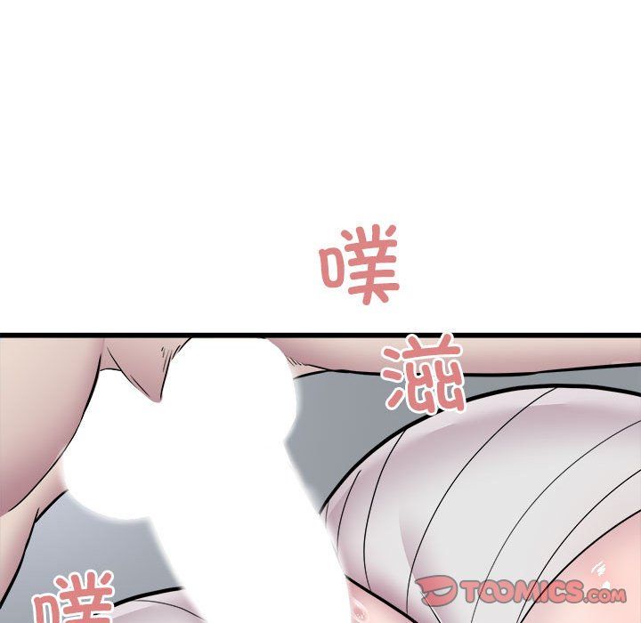 《好运出租车》漫画 第32話