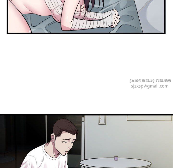 《好运出租车》漫画 第32話