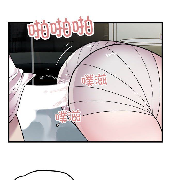 《好运出租车》漫画 第32話