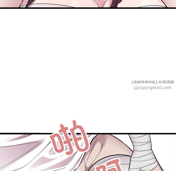 《好运出租车》漫画 第32話