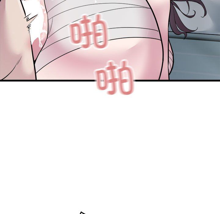 《好运出租车》漫画 第32話