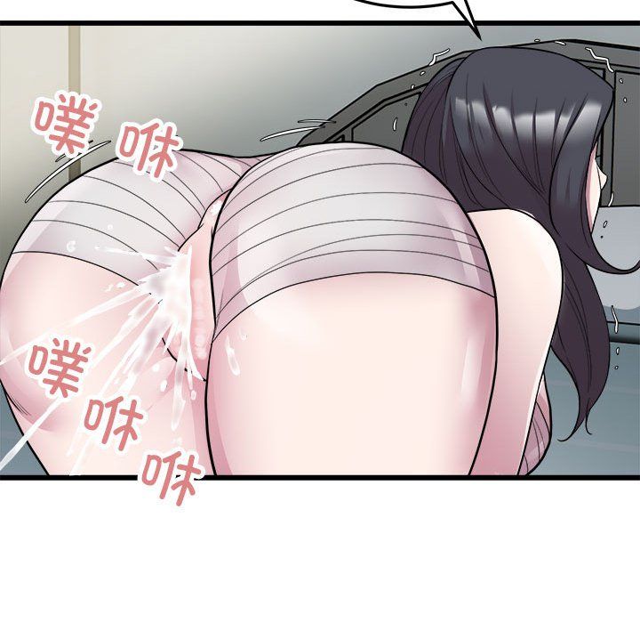 《好运出租车》漫画 第32話