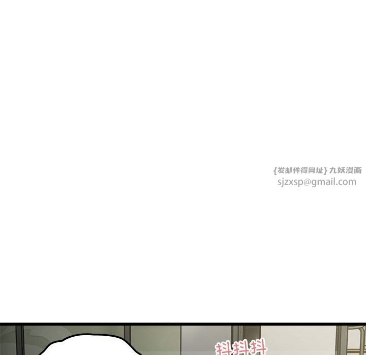 《好运出租车》漫画 第32話