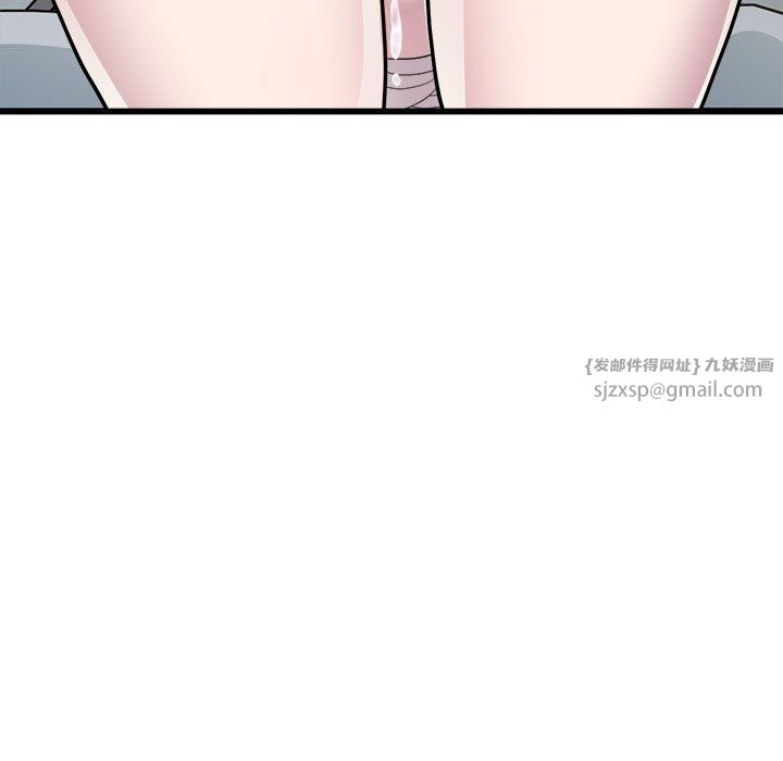 《好运出租车》漫画 第32話