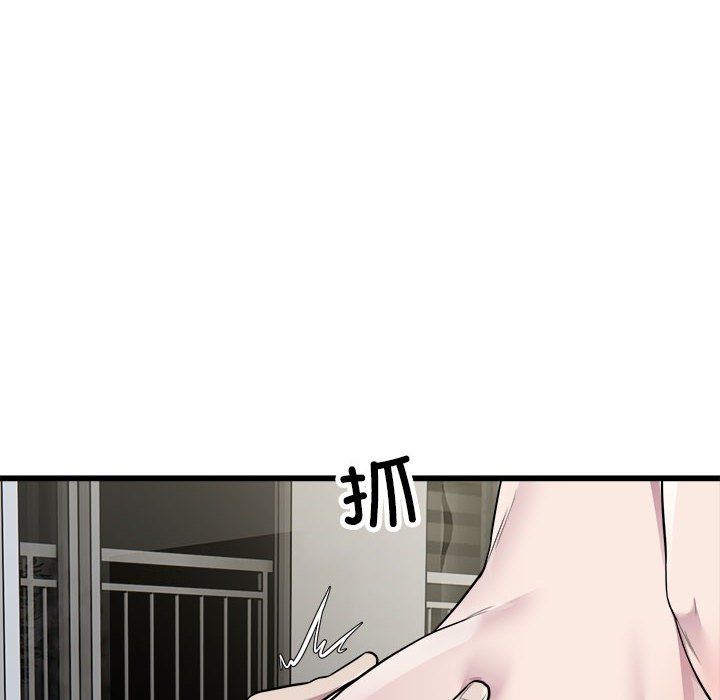 《好运出租车》漫画 第32話