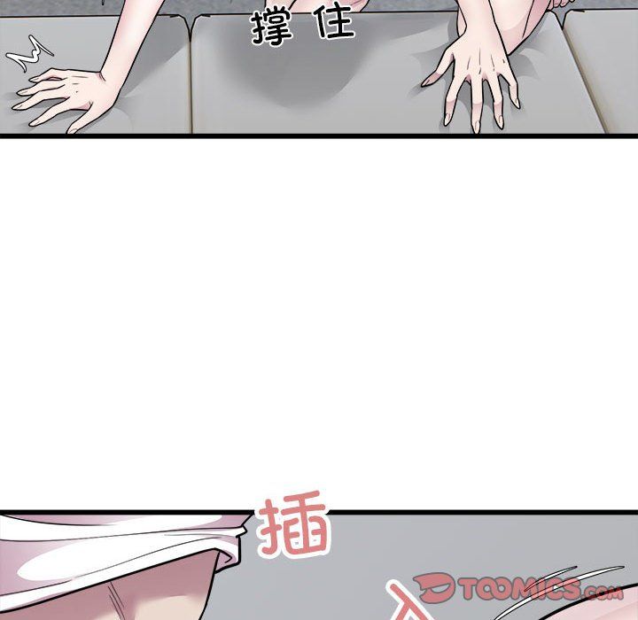 《好运出租车》漫画 第32話