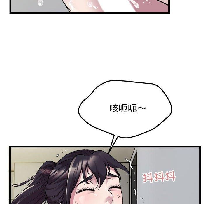 《好运出租车》漫画 第33話
