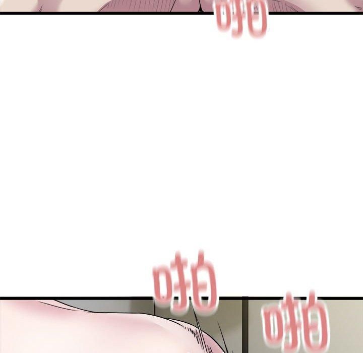 《好运出租车》漫画 第33話