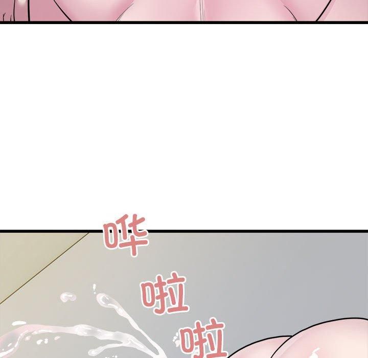《好运出租车》漫画 第33話