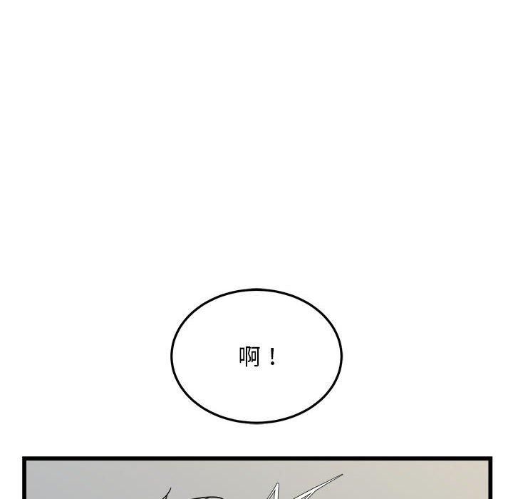 《好运出租车》漫画 第33話