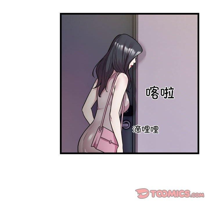 《好运出租车》漫画 第33話