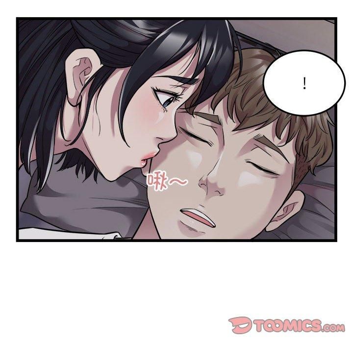 《好运出租车》漫画 第33話