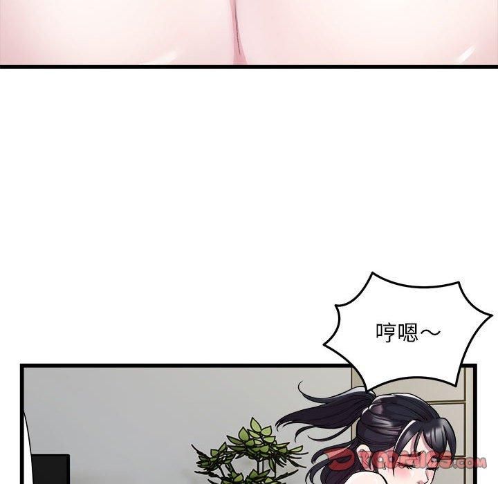 《好运出租车》漫画 第34話