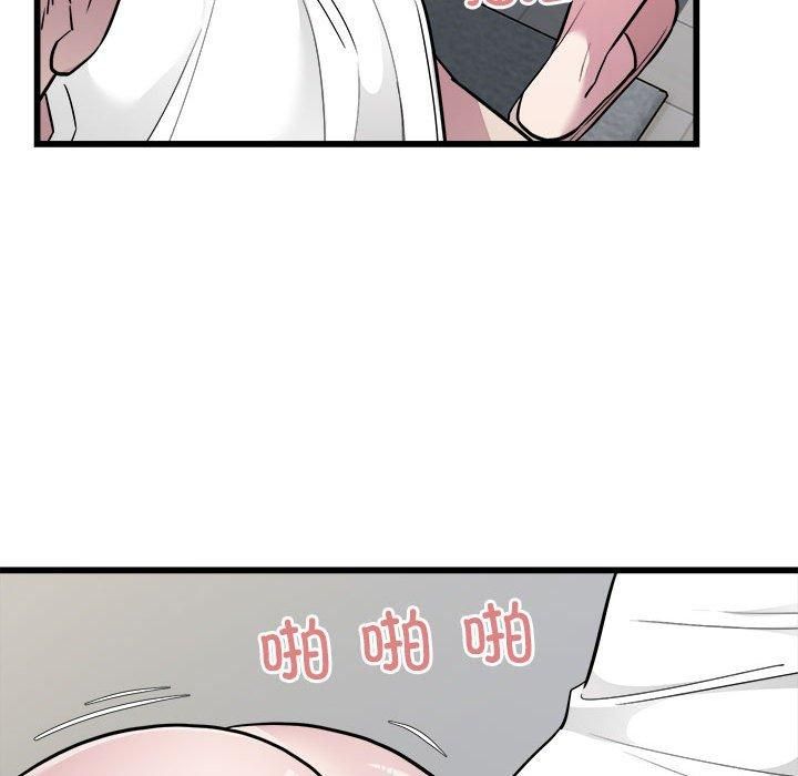 《好运出租车》漫画 第34話