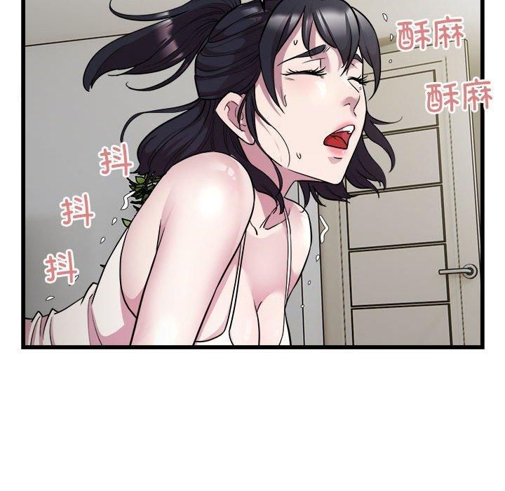 《好运出租车》漫画 第34話
