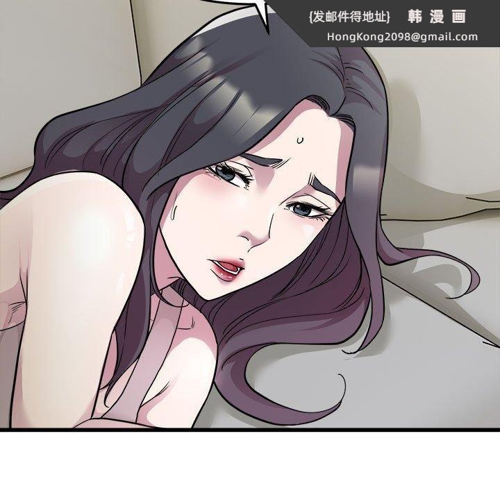 《好运出租车》漫画 第34話