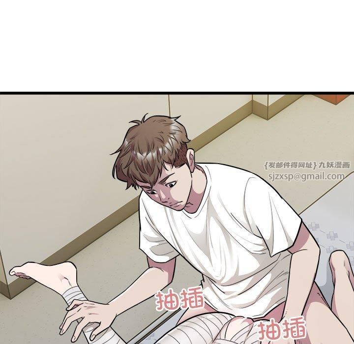 《好运出租车》漫画 第34話