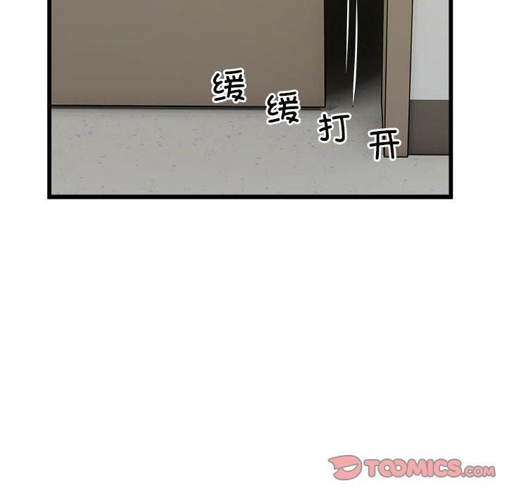 《好运出租车》漫画 第34話