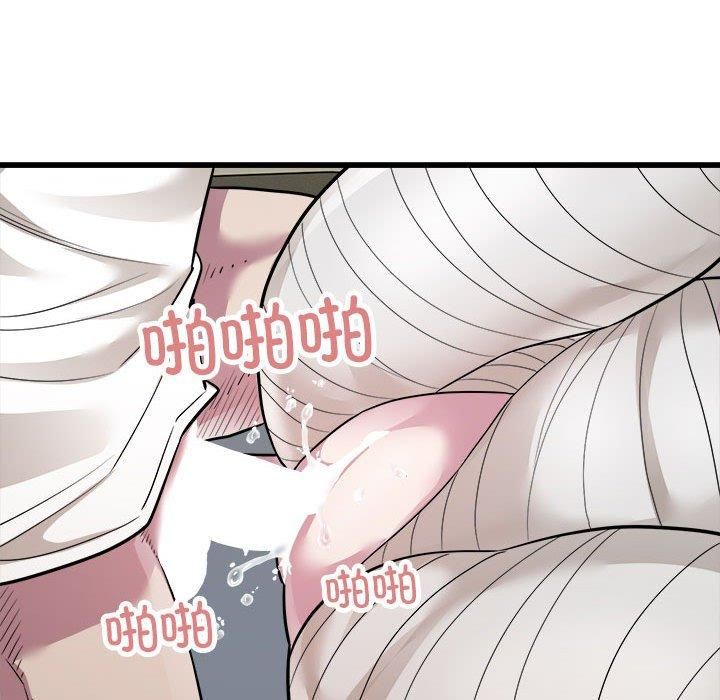 《好运出租车》漫画 第34話