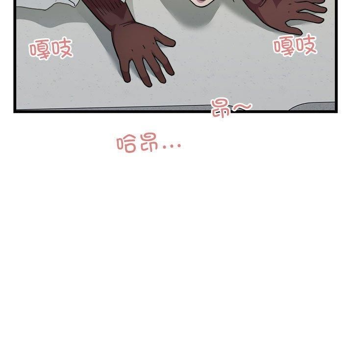 《好运出租车》漫画 第35話