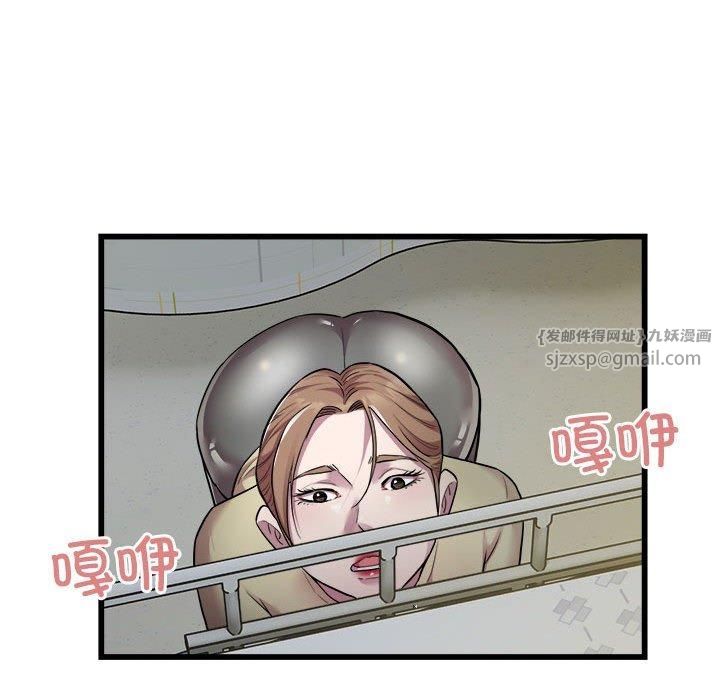 《好运出租车》漫画 第35話