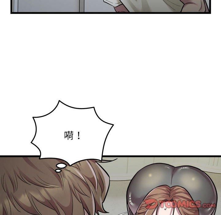 《好运出租车》漫画 第35話