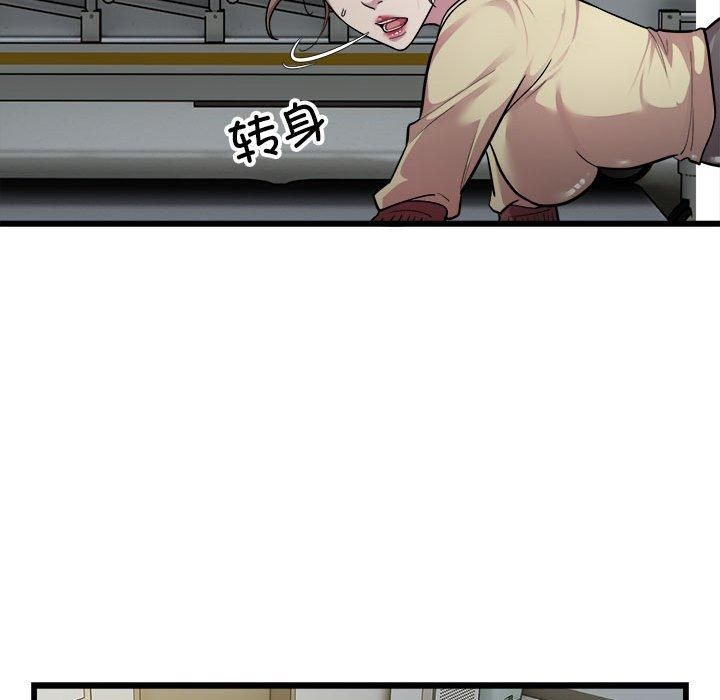 《好运出租车》漫画 第35話