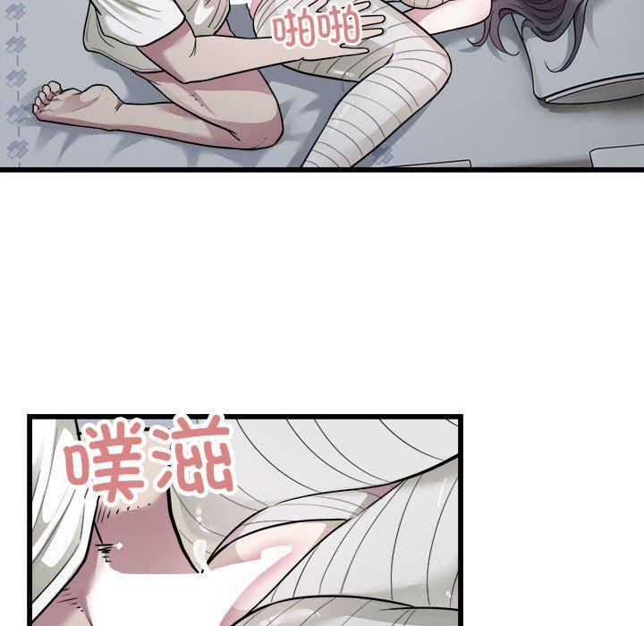 《好运出租车》漫画 第35話