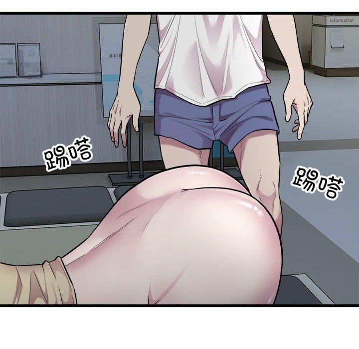 《好运出租车》漫画 第35話
