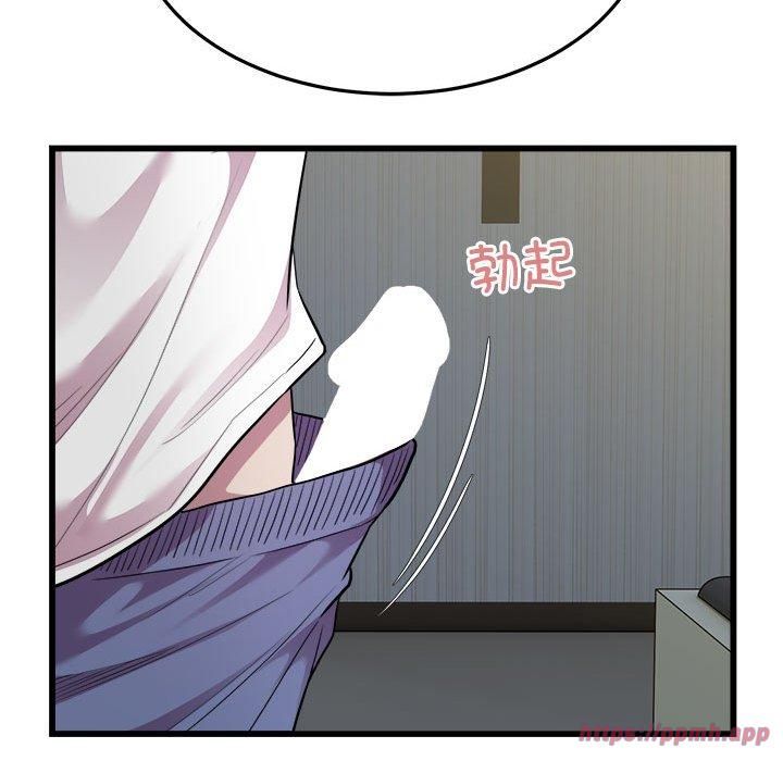 《好运出租车》漫画 第35話
