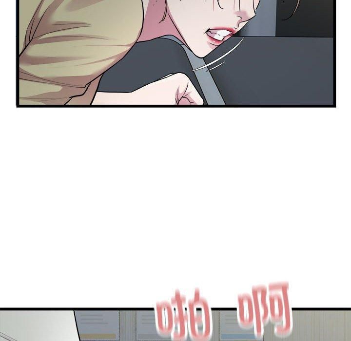 《好运出租车》漫画 第35話