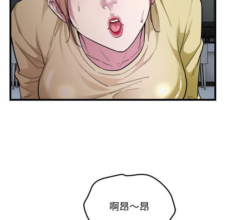 《好运出租车》漫画 第35話