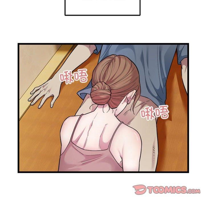 《好运出租车》漫画 第35話