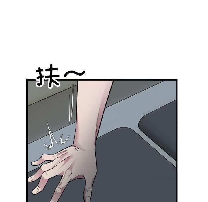 《好运出租车》漫画 第35話