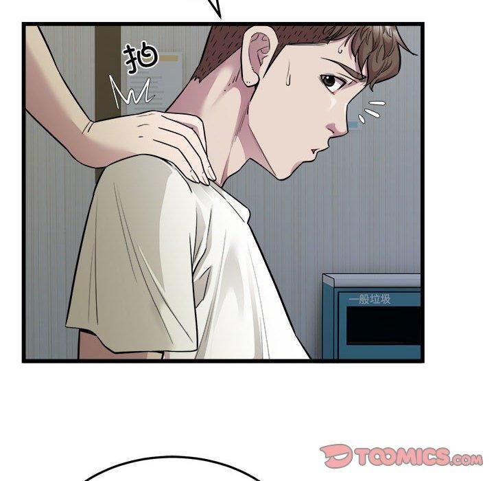 《好运出租车》漫画 第35話