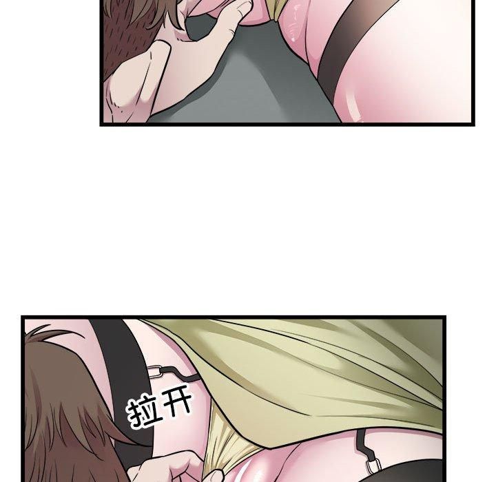 《好运出租车》漫画 第36話