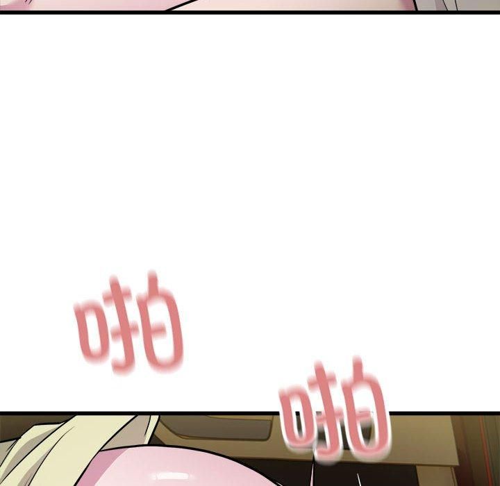 《好运出租车》漫画 第36話