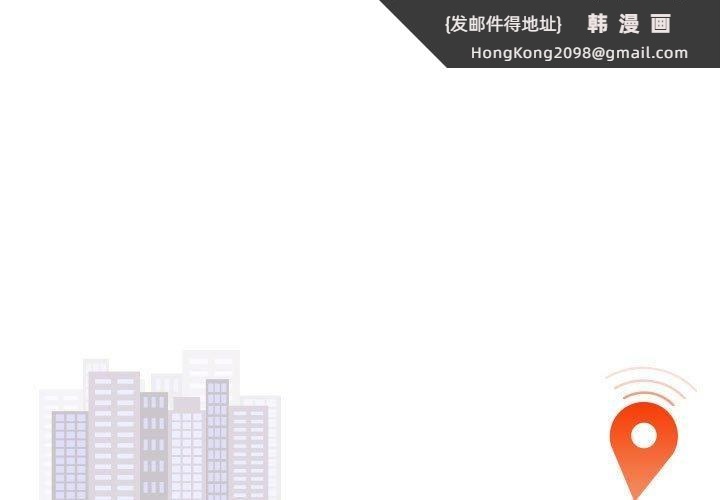 《好运出租车》漫画 第37話