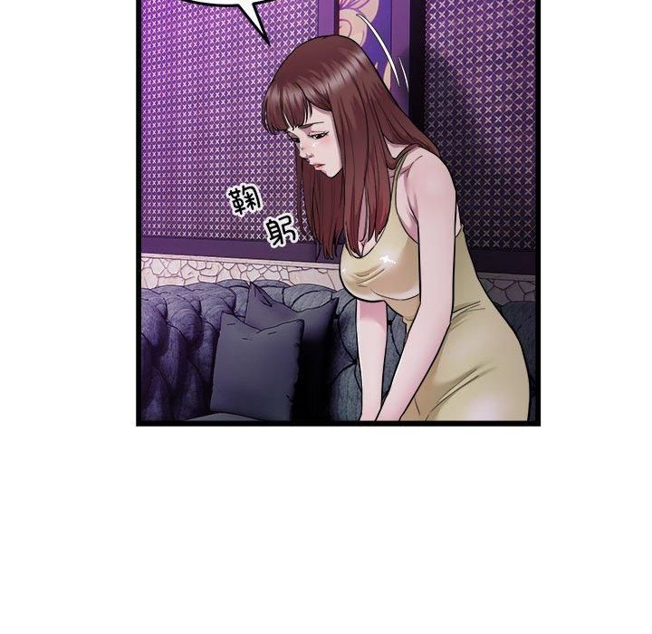 《好运出租车》漫画 第37話